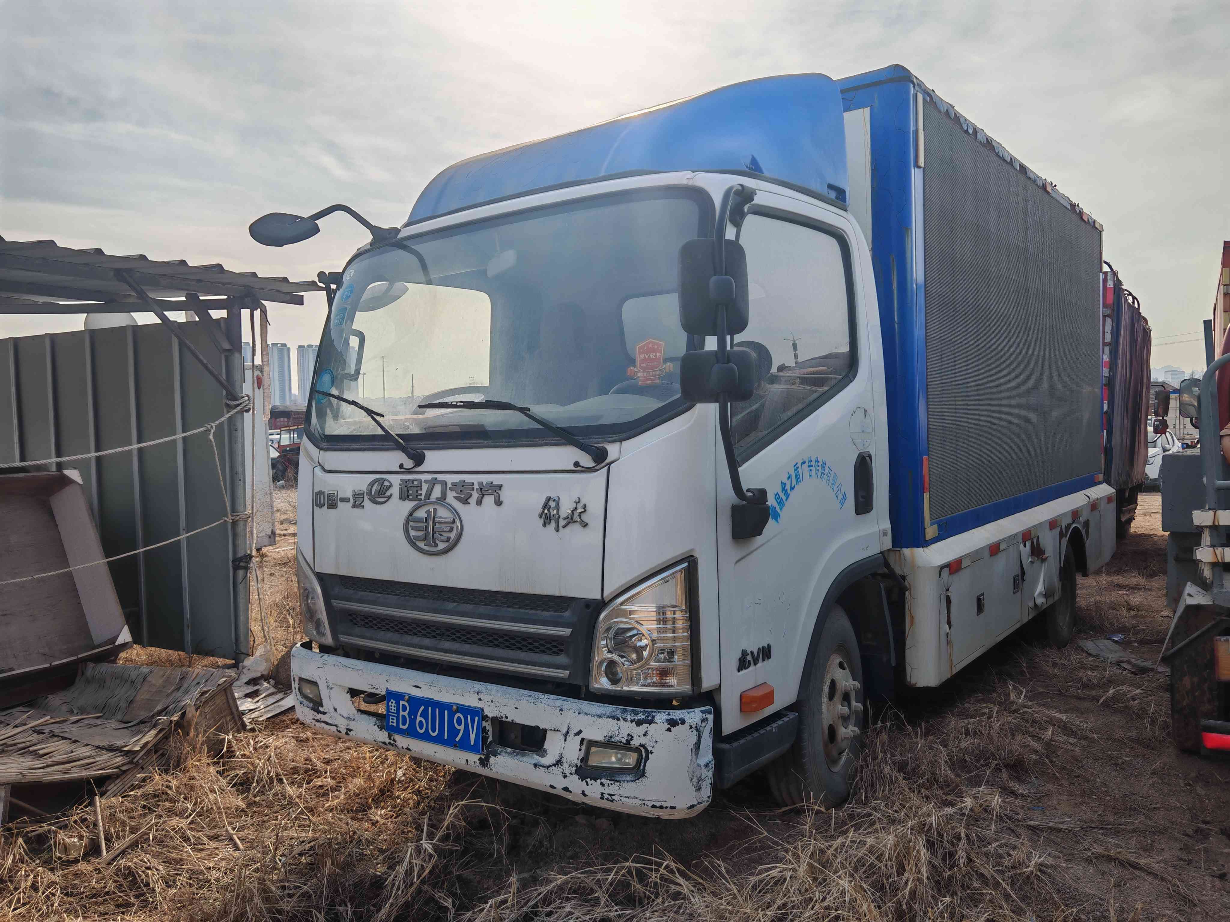 11号标的  江特牌LED广告车